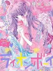 麟光一闪