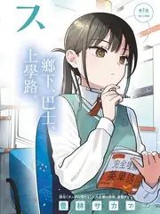 我的灵兽室友