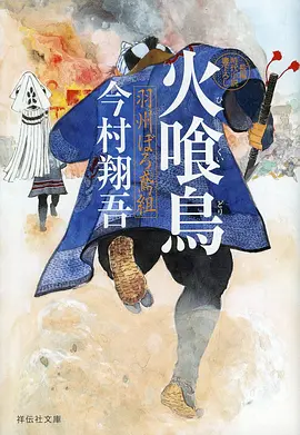 麟之少女