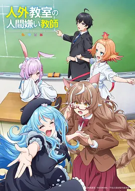 灵兽战纪
