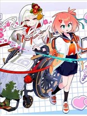 麟火长歌